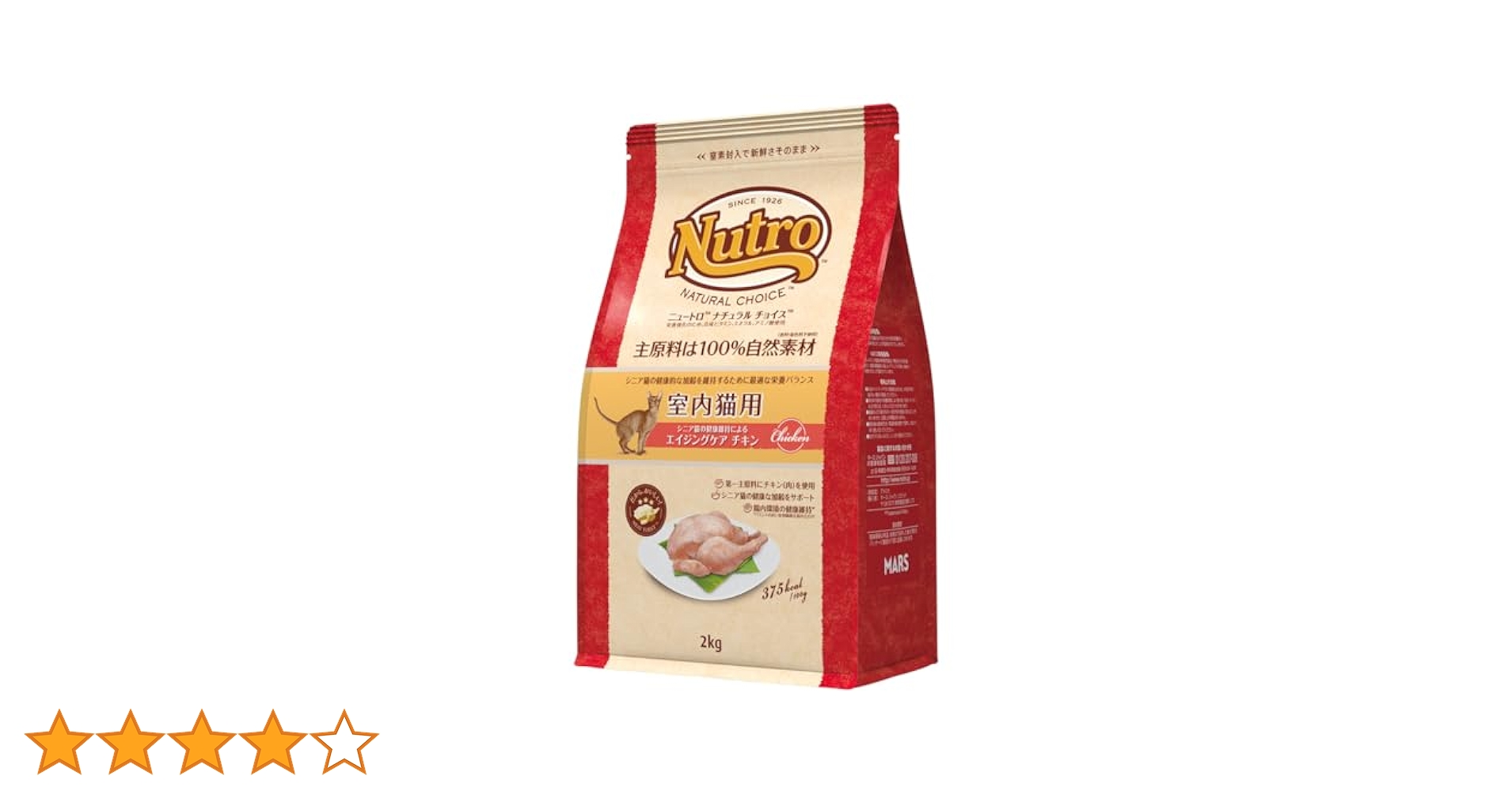 ニュートロナチュラルチョイス室内猫サーモン成猫用プロ Amazon.co.jp: Nutro ナチュラルチョイス シニア猫用 室内猫